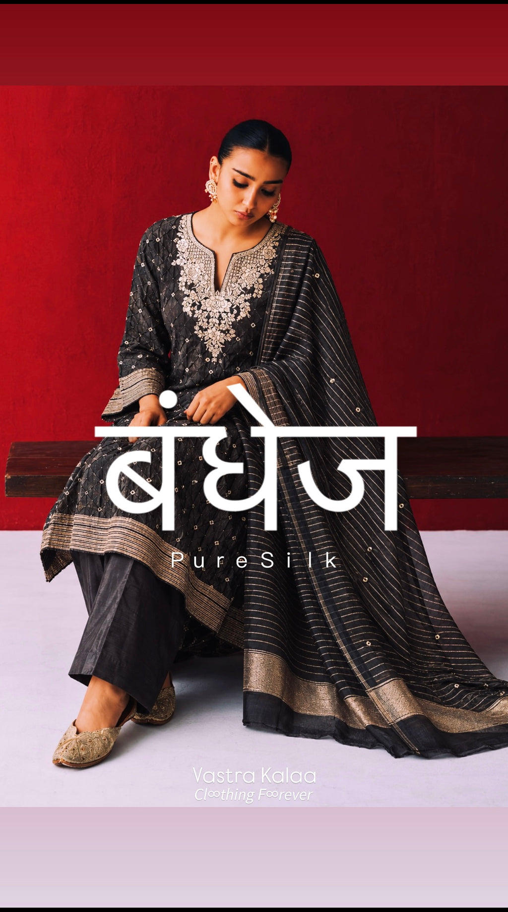 बंधेज | Ｐｕｒｅ Ｓｉｌｋ | Shadow Black🖤