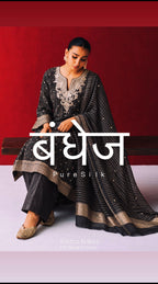 बंधेज | Ｐｕｒｅ Ｓｉｌｋ | Shadow Black🖤